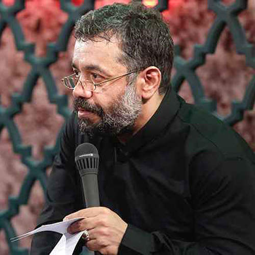 محمود کریمی قرآن روی سینه زهرا و حیدری